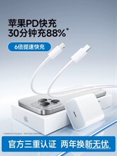 ����Q�� PD��䔵�������m�m��14�O����늾�15pro16�������17iP