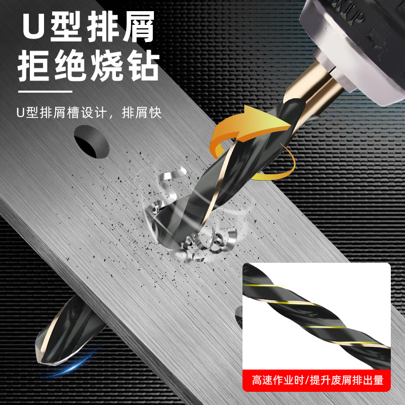 Tuosen 4341 Drill Bit Twist Drill Metal Drilling Bit Alloy Hole Opener Stainless Steel Special Drill Bit Collection