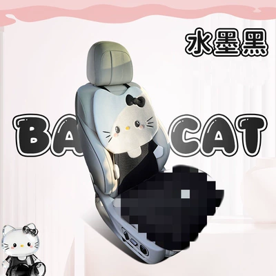 Seat cushion, seat cover: all seasons, breathable for summer, cute - hello-kitty-ink-black-single-backrest