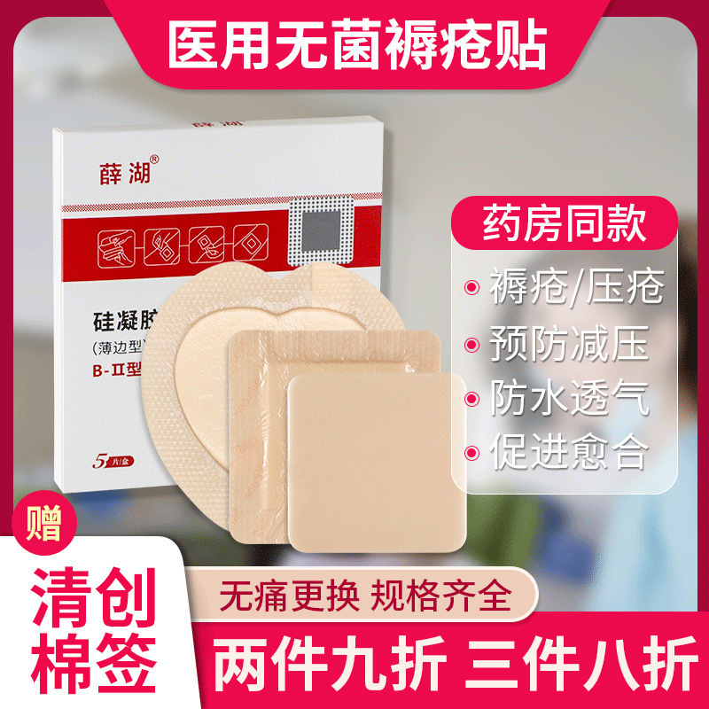 【HYS林总，嘉1】引流袋背心式尿袋呼吸训练器护理垫女士尿壶|undefined