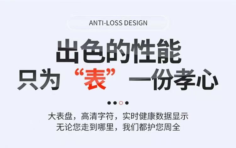 The elderly smartwatch can be used for communication, exercise, heart rate, blood pressure, blood oxygen, and fall alarm. It is a watch for the elderly undefined