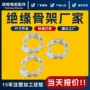 无刷步进绝缘尼龙转子
