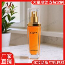 ���u�m�۷��λ��yƷƿ 30ml�۵�Һ���ABB˪����˪���x˪����ƿ
