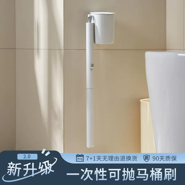 Disposable Replaceable Toilet Brush Head, No-Wash Cleaning Tool, Household Bathroom Wall-Mounted Toilet Brush