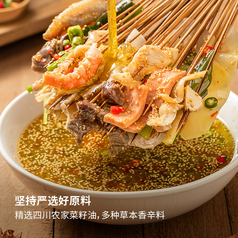 四川桃子姉妹 ボボチキン調味料 家庭用スパイシーベースパック 四川名物冷鍋スパイシー串 320g|undefined