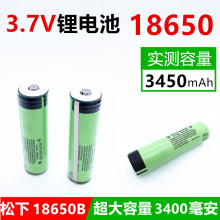 ȫƷ18650늳3.7V3400MAH늄܇Ͳо