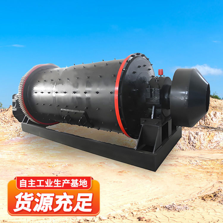 直筒节能型球磨机煤矿用粉磨设备球磨机石料破碎机械