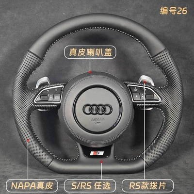 Steering wheel – assembly on older Audi A4L, A6L - 26