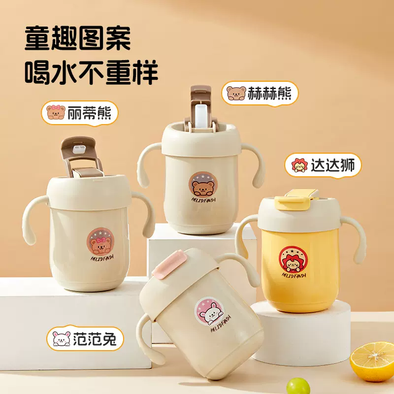 卡通316学饮杯宝宝双层防烫水杯婴儿专用带手柄高颜值两用吸管杯