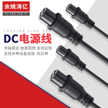 �羳���l���� DC���^���Դ�� һ������ͨ��о�B�Ӿ� dc�Դ��