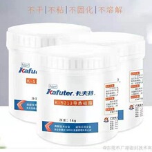 K-5213֬ 3.0ϵ 1KG/