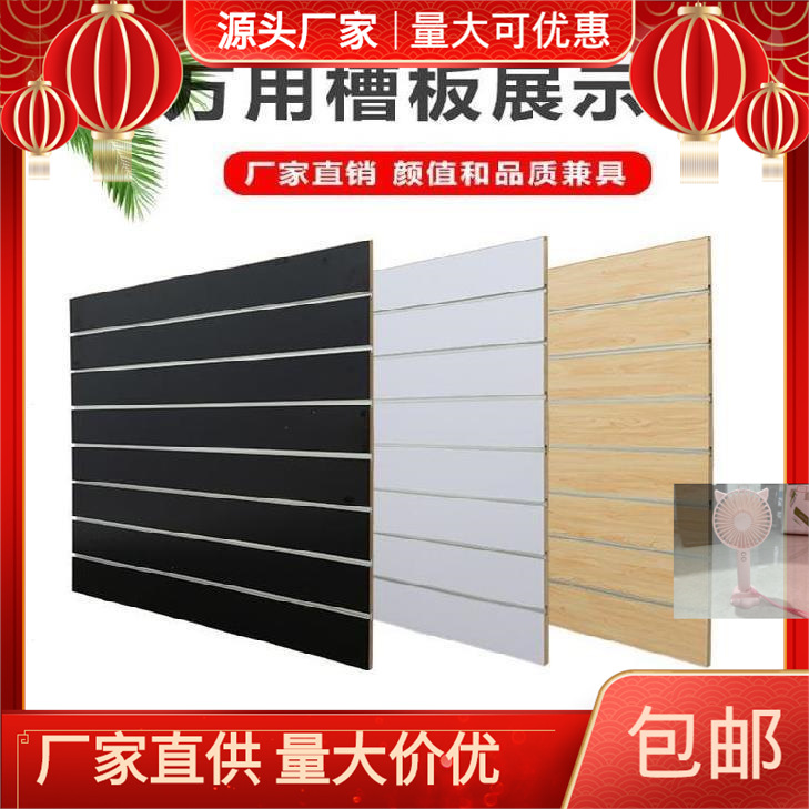 墙面展示挂板挂钩零食店木色货架展架耐用白色耳环安装黄色连接