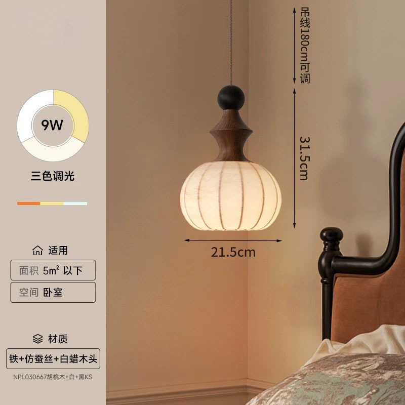 Estilo antiguo, madera maciza, estilo chino retro, sensación de alta gama, dormitorio, sala de estar, lámpara de estudio, nueva lámpara colgante de seda china francesa