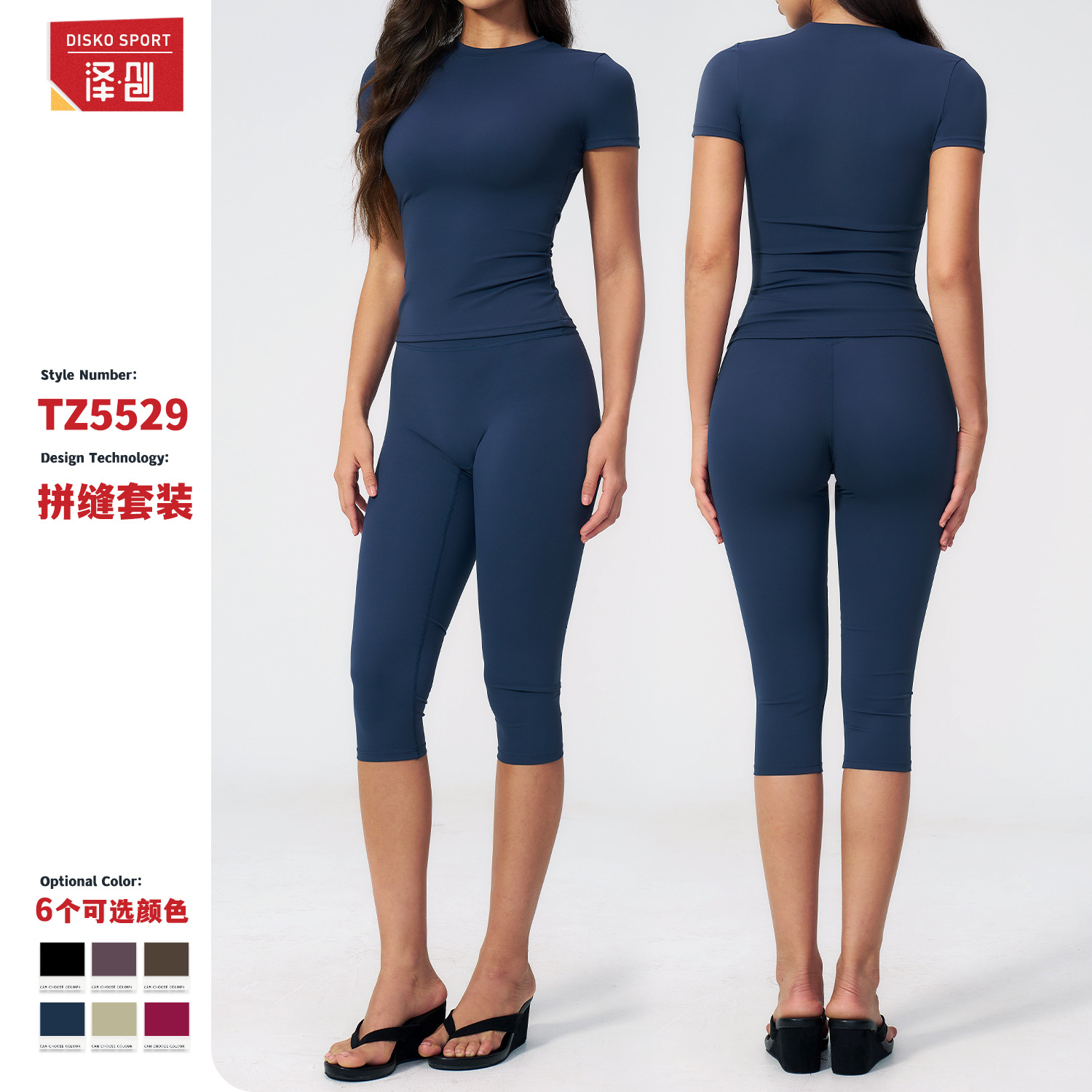 Cross-Border Breathable Tight-Fitting Yoga Clothes, Body-Shaping High-Waisted Quick-Drying Fitness Clothes, Versatile Three-Quarter Pants Sports Suit 5529