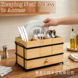 木质餐具收纳盒厨房烹饪工具刀叉筷子盒遥控器储物盒纸盘餐具架
