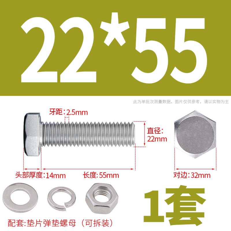 304ステンレス外六角ねじナット大全セットボルト延長スペーサーキャップm 5m 6m 8m 10m 12m 16|undefined