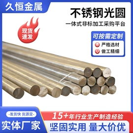 法兰;不锈钢圆棒;螺母