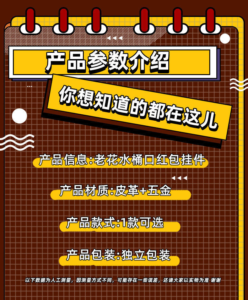 22年新款老花钥匙扣新款圆筒唇膏包口红收纳迷你零钱包小便携式详情7