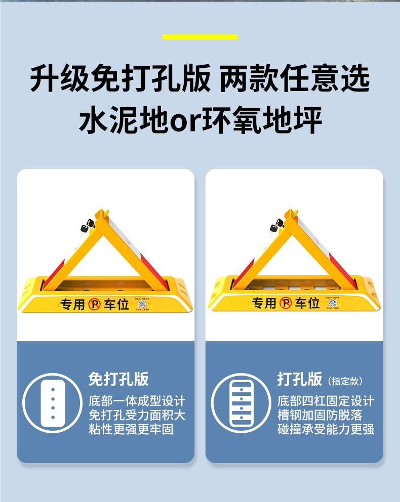 Thickened Parking Space Lock, Parking Barrier, Car Parking Column, No-Drill Anti-Occupation Tool