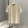 Абрикосовый