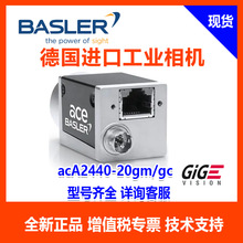 ˹Basler acA2440-20gm/ gc  Basler Iz^ 3Czy CCD