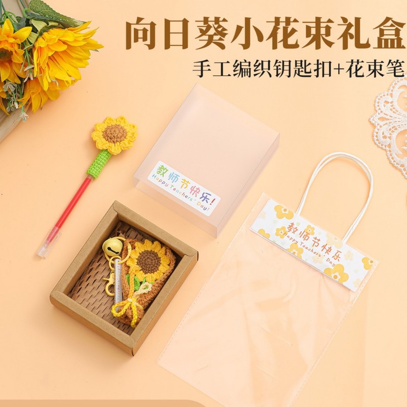 教师节礼物送女老师2025新款幼儿园高档实用花束笔小挂件礼品高级|undefined