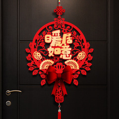 喬遷之喜用品入宅新居裝飾掛件新房布置搬家福字掛件