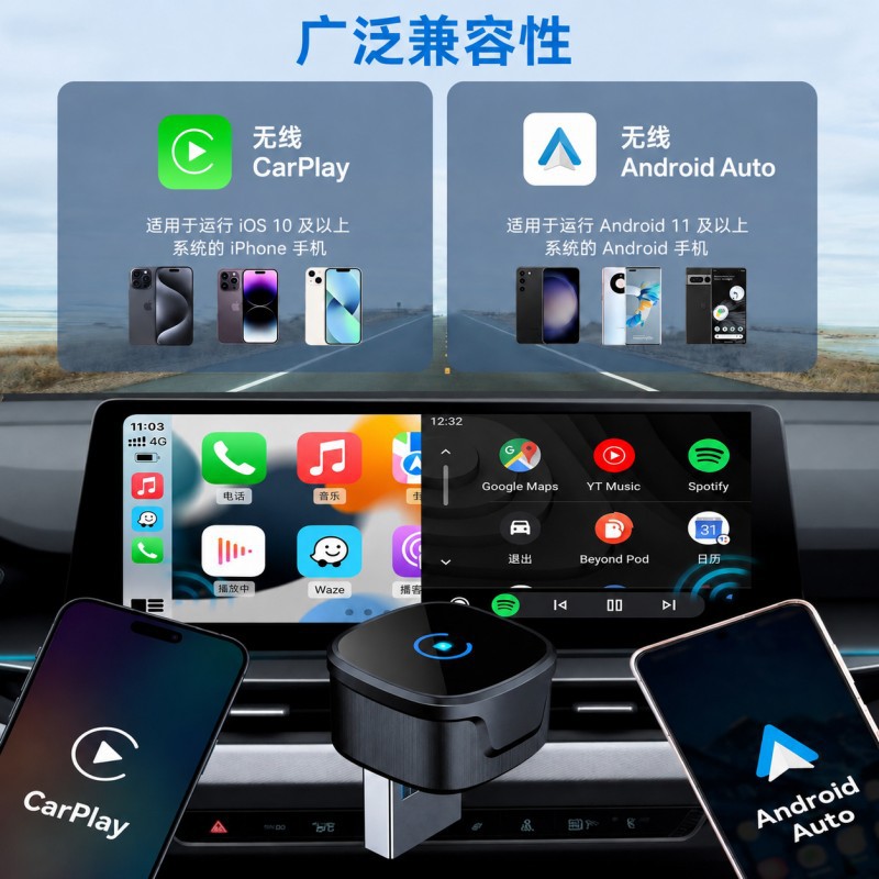Cross-Border Hot-Selling Wireless Carplay Box Apple Androidauto Two-In-One Car Connectivity Box Adapter