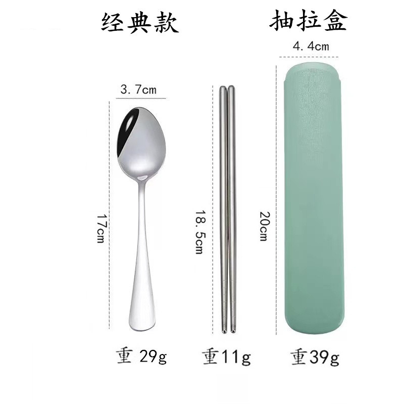 클래식 "풀 박스" 그린 2 피스 세트