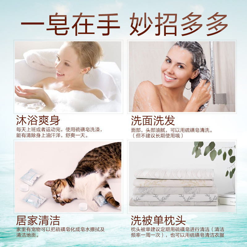 sulfur soap for men and women for face washing