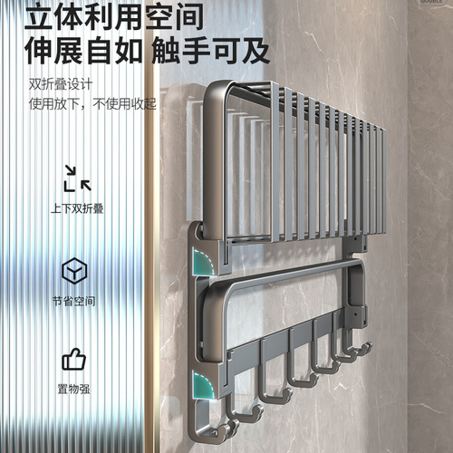 Towel rack space aluminum folding bathroom mesh basket bath towel rack bathroom bathroom hardware pendant set