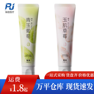 �����񼡲�ݮ�����������w������80ml����Һ��ϴ������Ȥ��Ʒ혻�