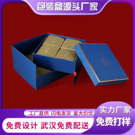 高档可折叠中秋月饼礼盒天地盖中秋礼盒可定logo6粒8粒月饼包装盒