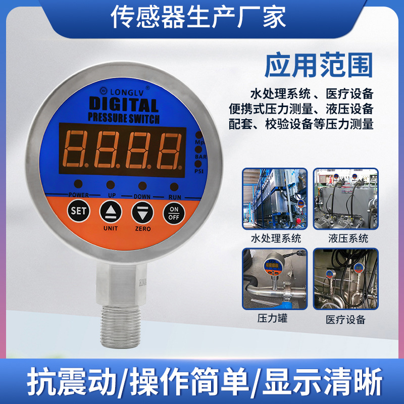 ¡��YL-803E������������ѹ��������Һ����ˮ�������ѹ���ƿ���