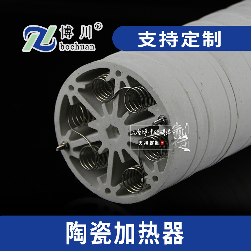 ��Ӧ��������ʯ�մɼ����Ŷ�׷����մɼ����ż���о