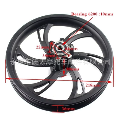 Hub alloy front wheel hub folding