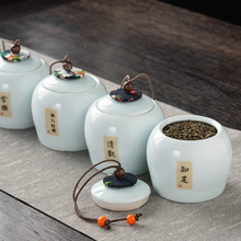 27IK弘博密封茶叶罐陶瓷茶盒茶仓旅行储物罐普洱罐存茶罐