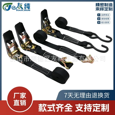 Cargo Bundling Strap Pull Tightener Pallet Electric Vehicle Kids Seat Nylon Rope Luggage Safety Strap 25mm