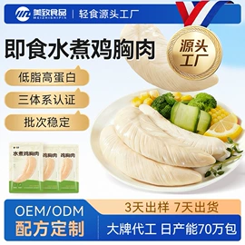 鸡肉零食;鸡肉类;玉米