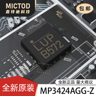 MP3424AGG-Z QFN-14 DC-DC�ԴоƬ ԭ�b��Ʒ�F؛