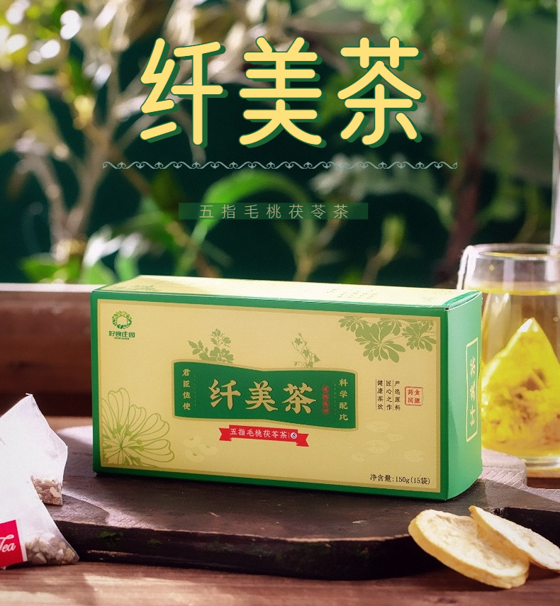 Xian Mei Tea Slimming Herbal Tea 15 Bags Hairy Fig Poria Buckwheat Blend Sugar Free Wellness Drink overview