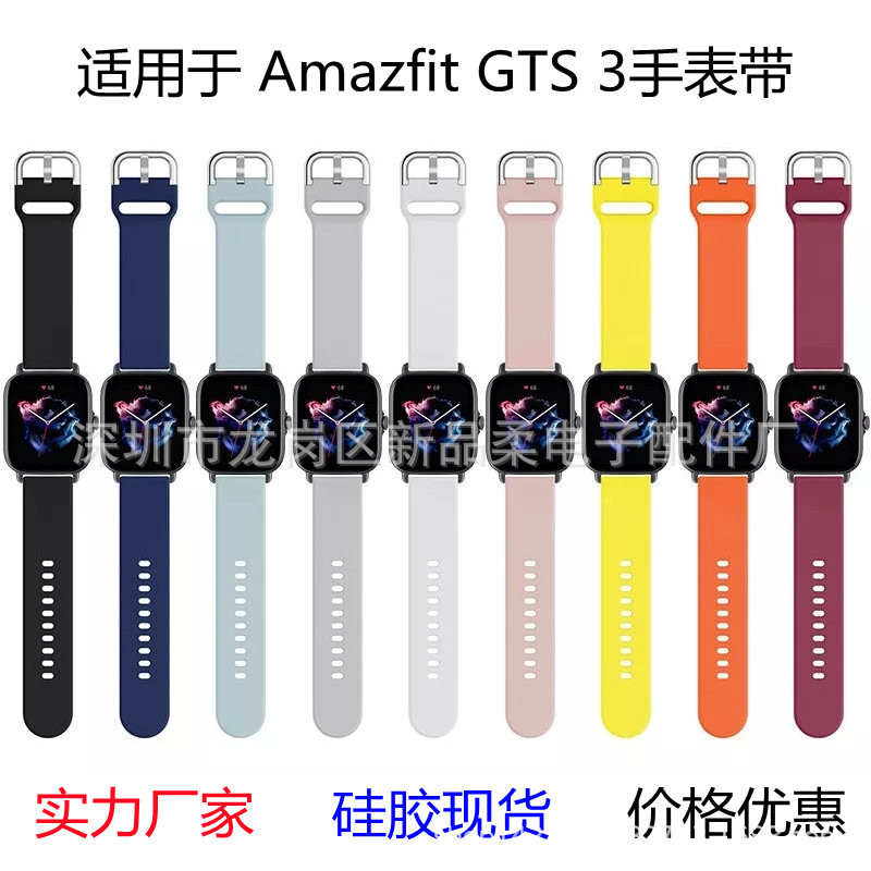 For Amazfit GTS 3-button silicone strap new silver buckle silicone replacement wristband 20mm strap