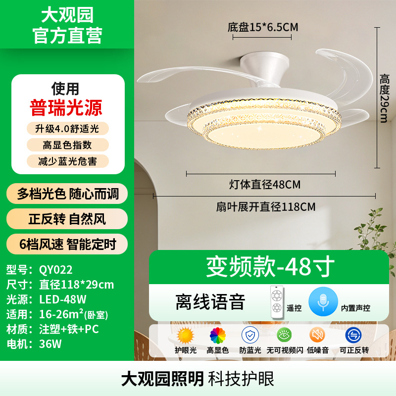 Luz de ventilador de lujo lámpara de sala de estar doméstica lámpara de dormitorio comedor lámpara de ventilador de techo de frecuencia variable con ventilador de techo L696