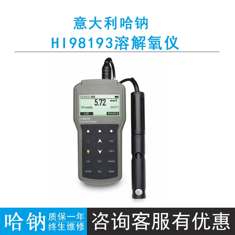 Удобный детектор растворенного кислорода HANNA-HI98193 в Ханне, Италия