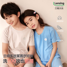 2024夏季新款童装儿童短袖T桖简约男女童可外穿上衣中大童打底衣