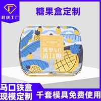 Жестяная коробка с мятой без сахара, упаковка жевательной резинки, жестяная коробка с откидной крышкой, квадратная маленькая жестяная коробка для конфет, жестяная коробка для леденцов для горла, аптечка