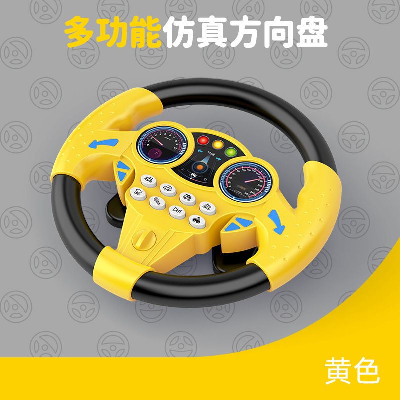 Children's toy suction cup large simulation co pilot music steering wheel indoor baby early education puzzle enlightenment toy