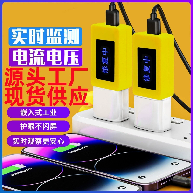 Желтый планшет смартфон, защитный аккумулятор