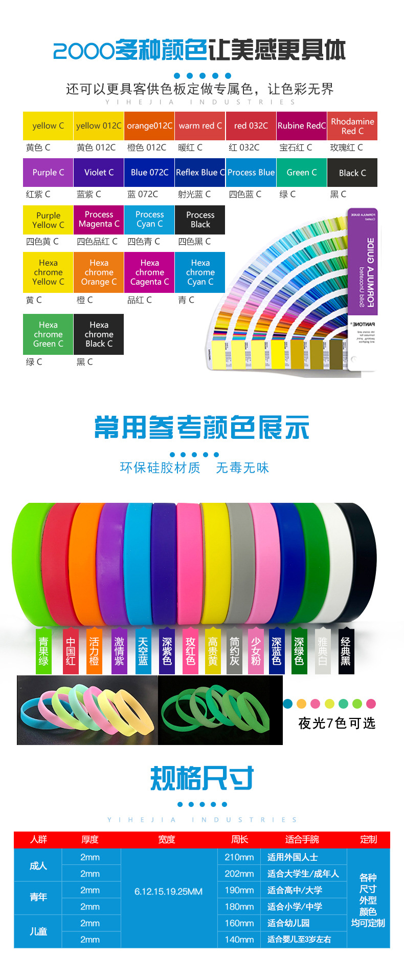 详情页04 更新版.jpg