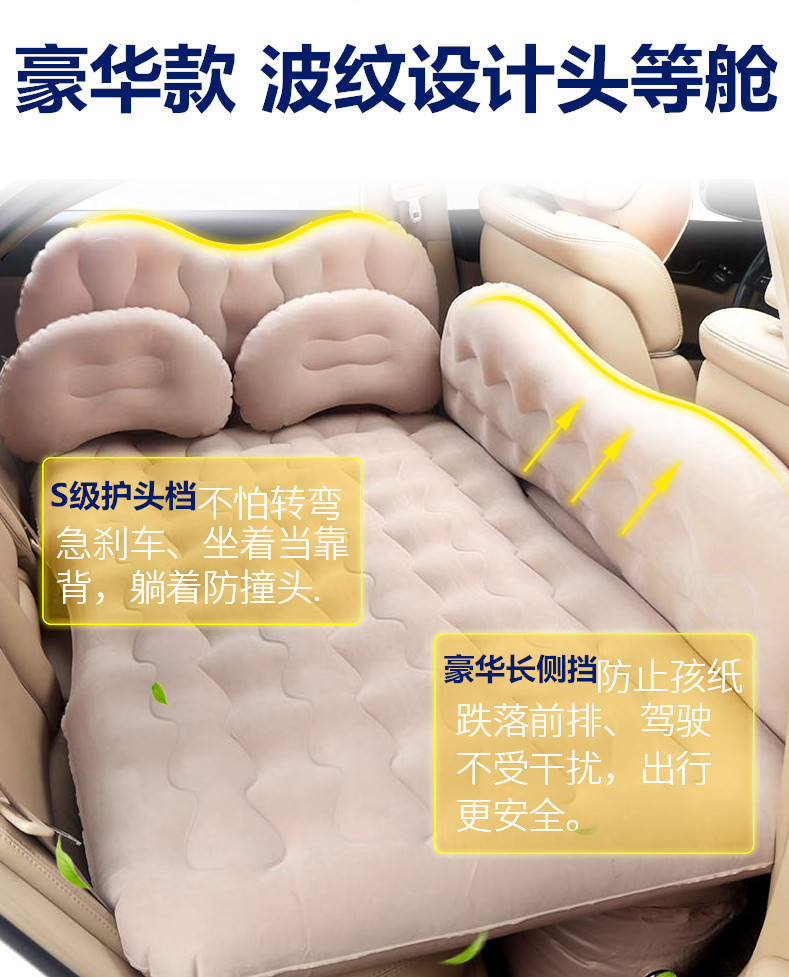 Car Inflatable Bed Travel Mattress for Car Rear Seat, Universal No-Inflation Needed